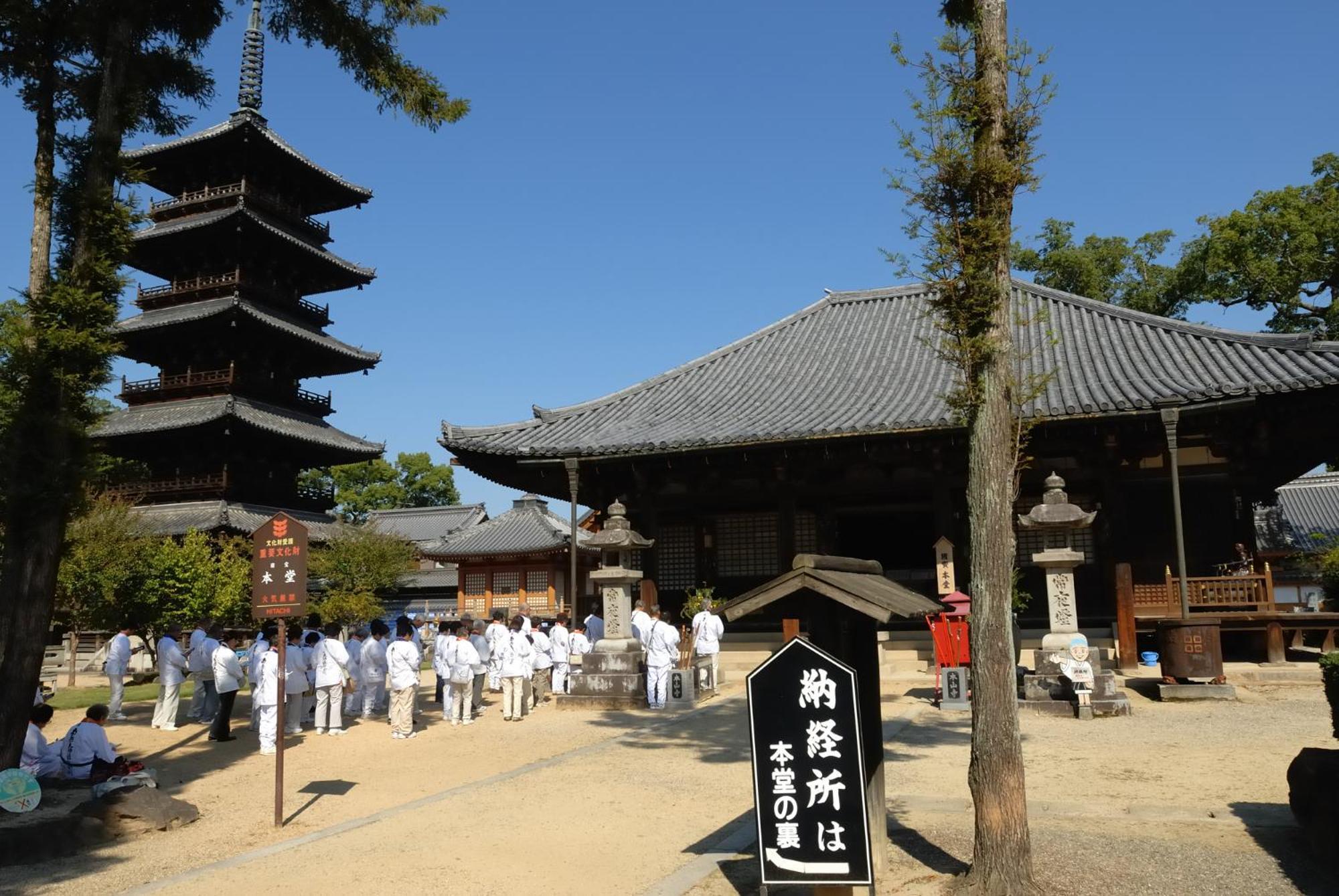 Tabist Motodai Business Hotel Kanonji Экстерьер фото